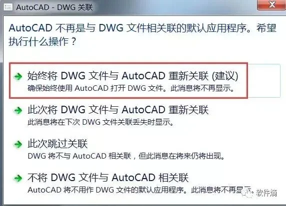 CAD2018-安装教程+安装包 安装步骤图 9