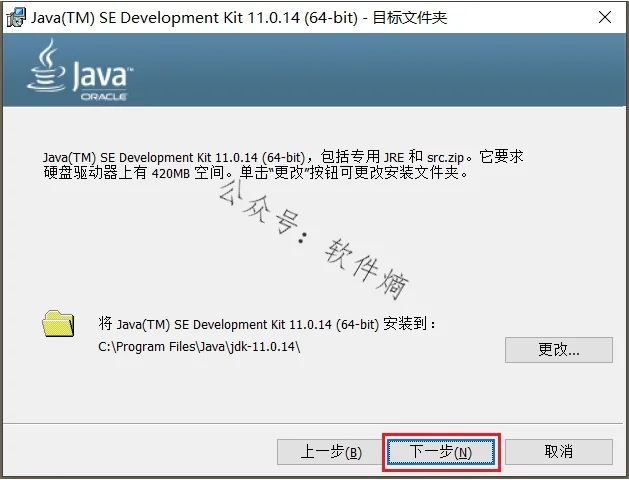 NX 2506.3000 独立升级包+安装教程 教程：请先关闭杀毒软件与防火墙