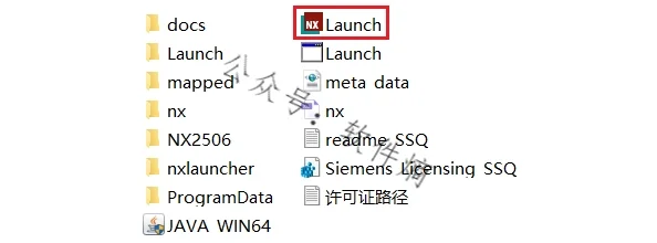 NX 2506.3000 独立升级包+安装教程 教程：请先关闭杀毒软件与防火墙
