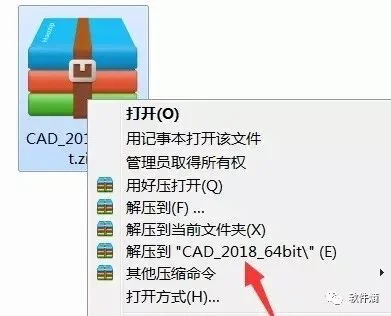 CAD2018-安装教程+安装包 教程：1 右键解压安装包CAD_2018_64bit