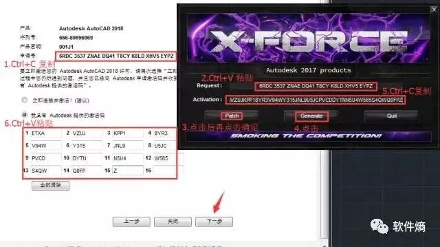 CAD2018-安装教程+安装包 教程：点击 下一步 即可