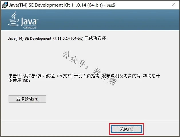 NX 2506.3000 独立升级包+安装教程 教程：请先关闭杀毒软件与防火墙