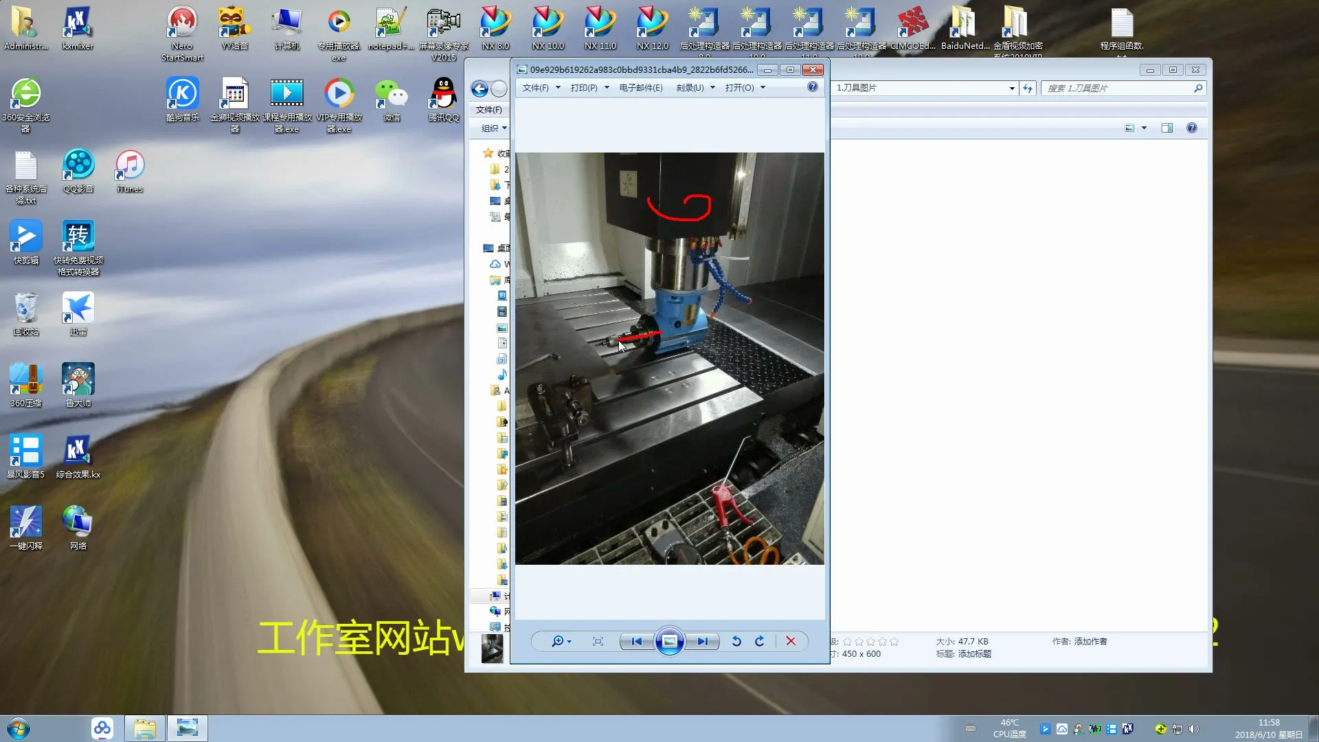 侧铣头参数 - 侧铣头简单认识及其加工原理_rec - 刀路解析