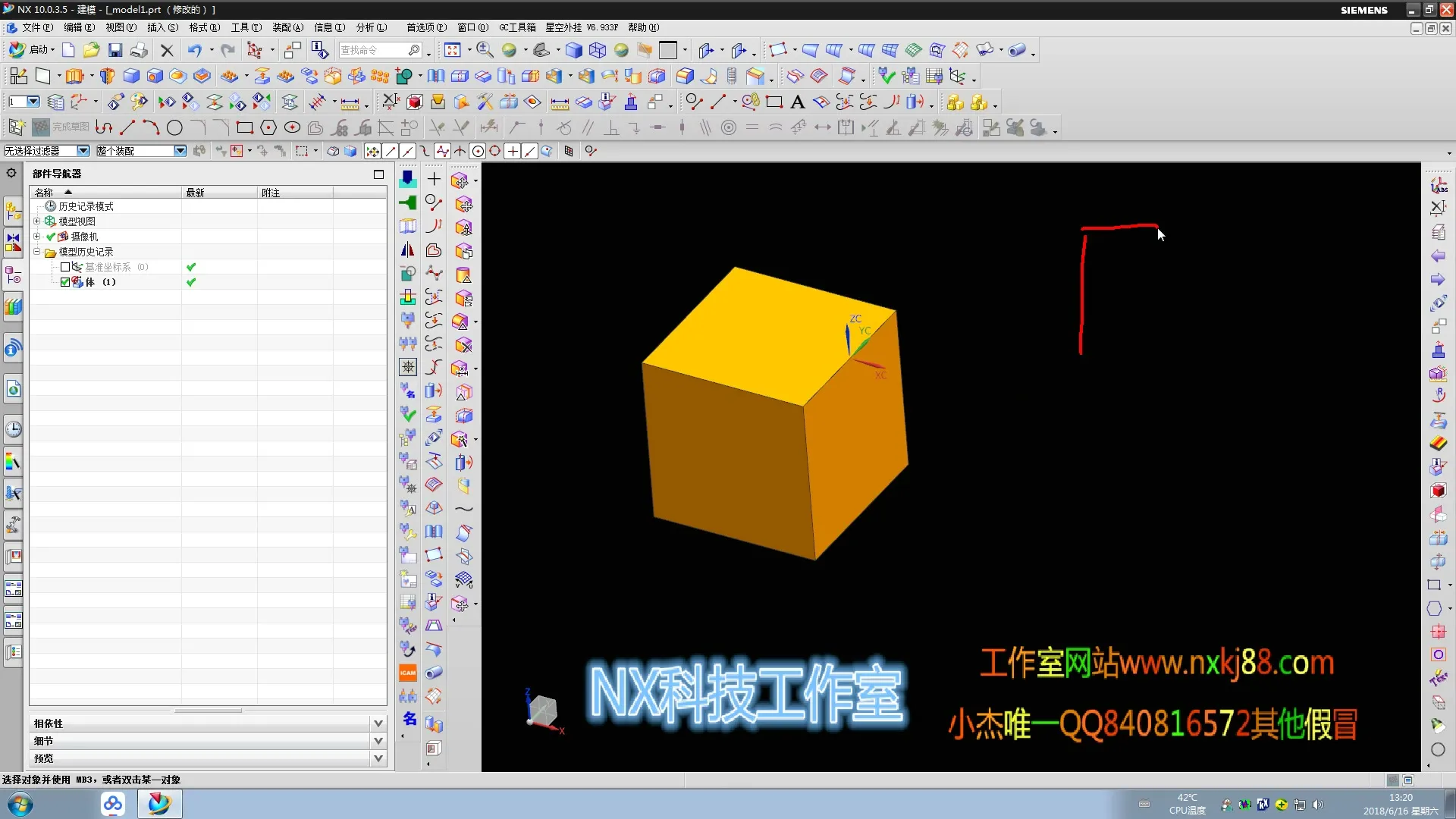 多面坐标 - 多个面加工是否需要创建多个坐标系_rec - 参数设置图