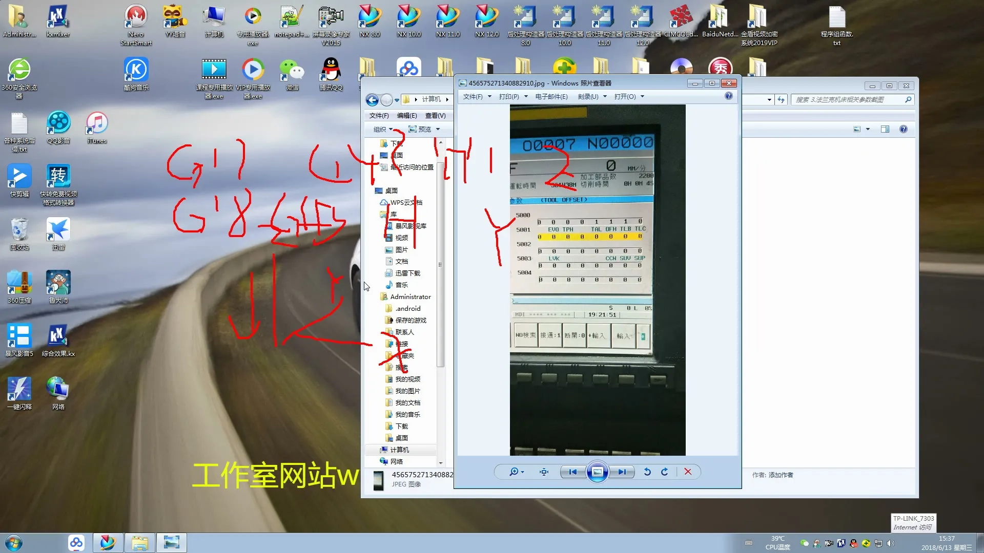 后处理调试 - 侧铣头法兰克系统必改参数之一_rec - 操作画面