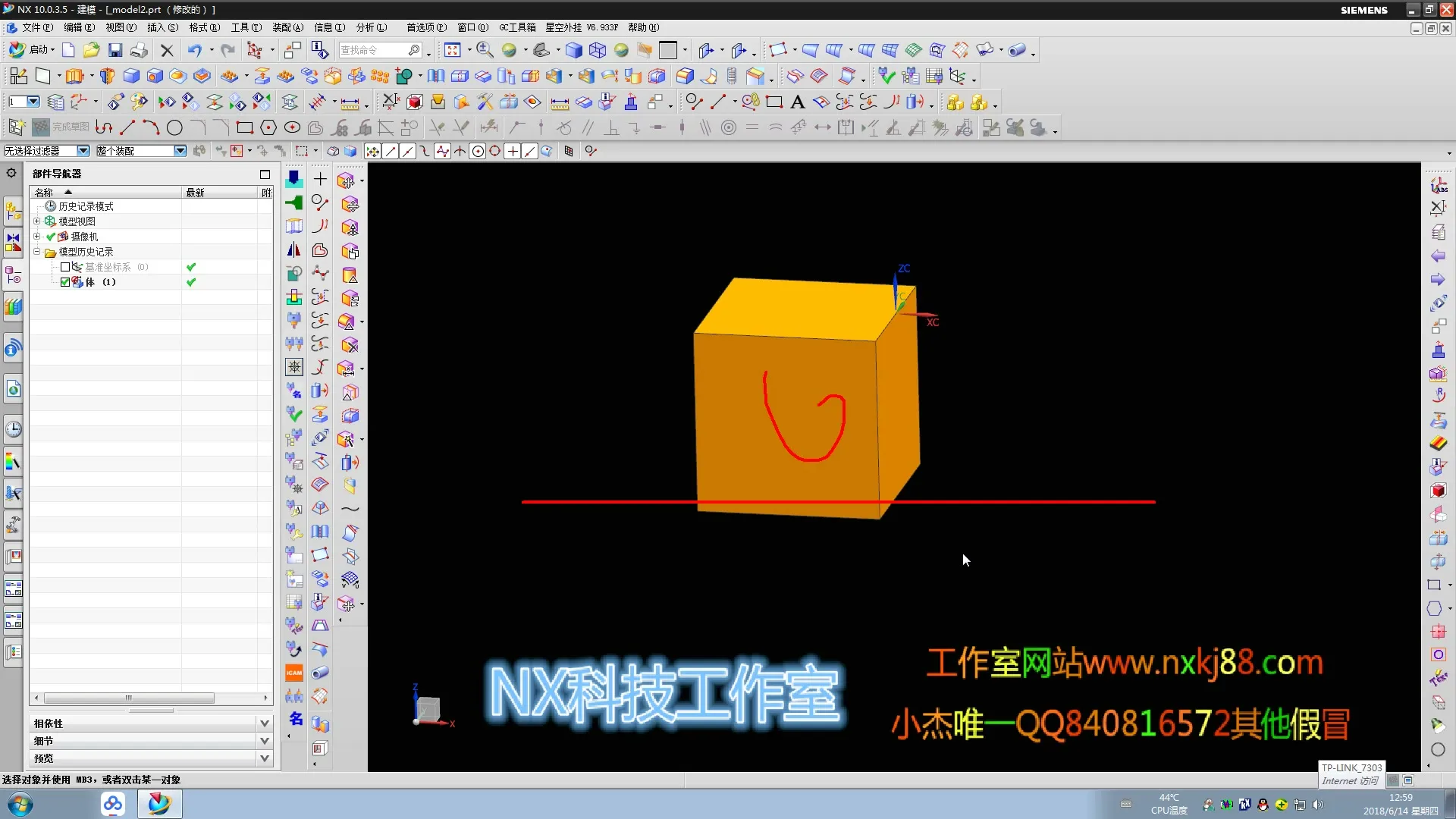 侧铣头参数 - 侧铣头坐标放置方法及其加工原理_rec - 实机演示