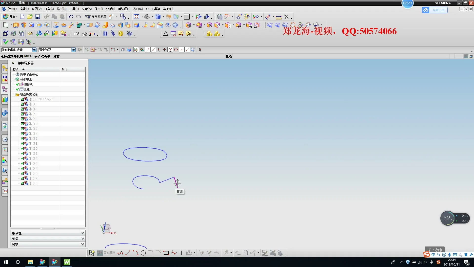 五轴加工 - 导入UG的注释做程序 - 操作画面