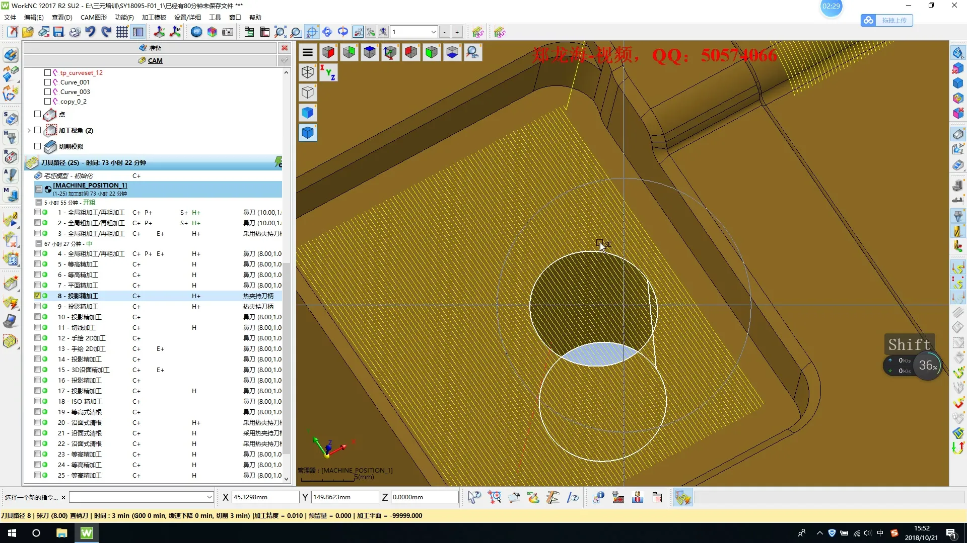 干涉避让 - 选面加工技巧 - 参数设置图