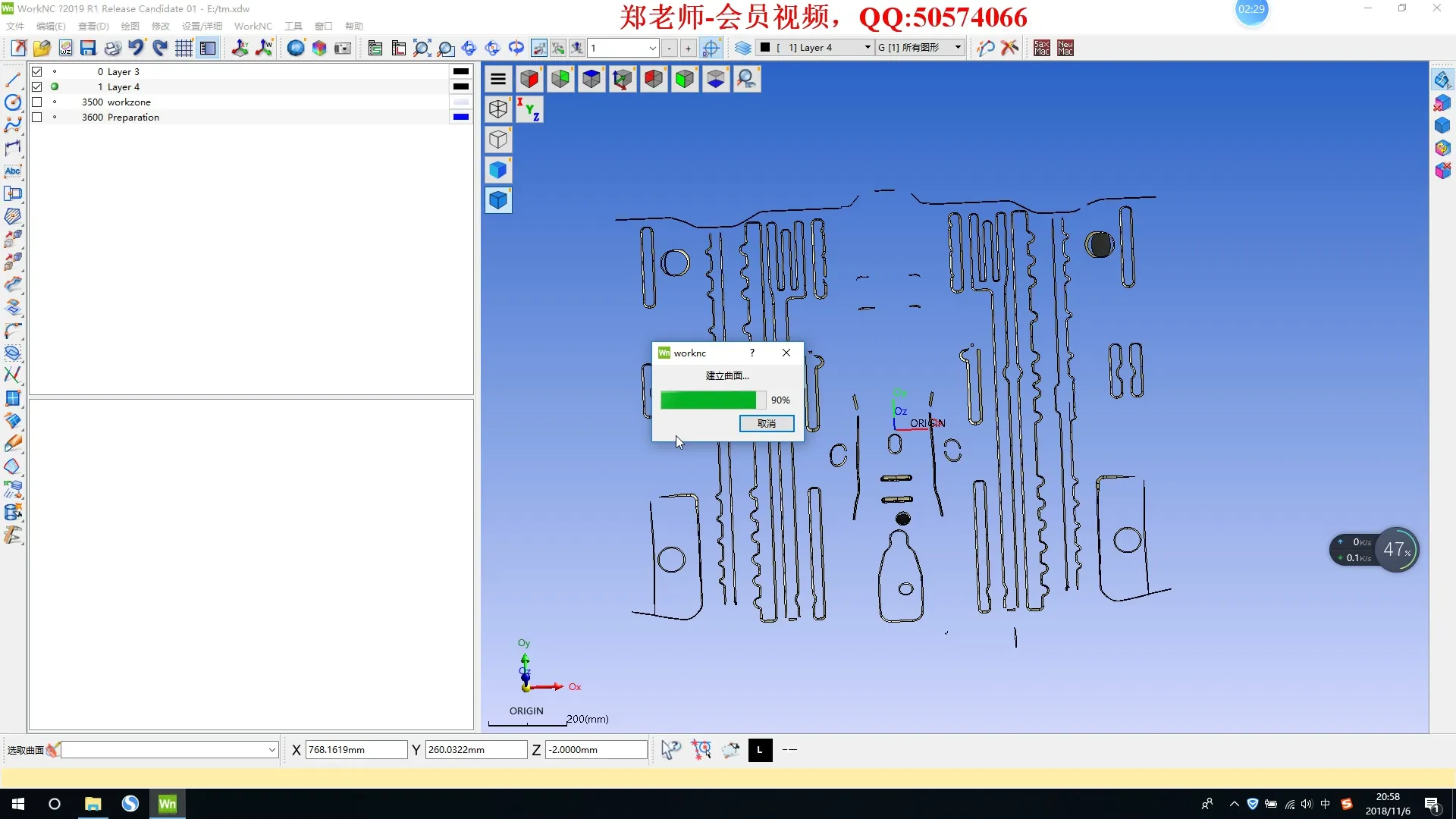 五轴加工 - 冲压模改凹圆角 - 刀路解析