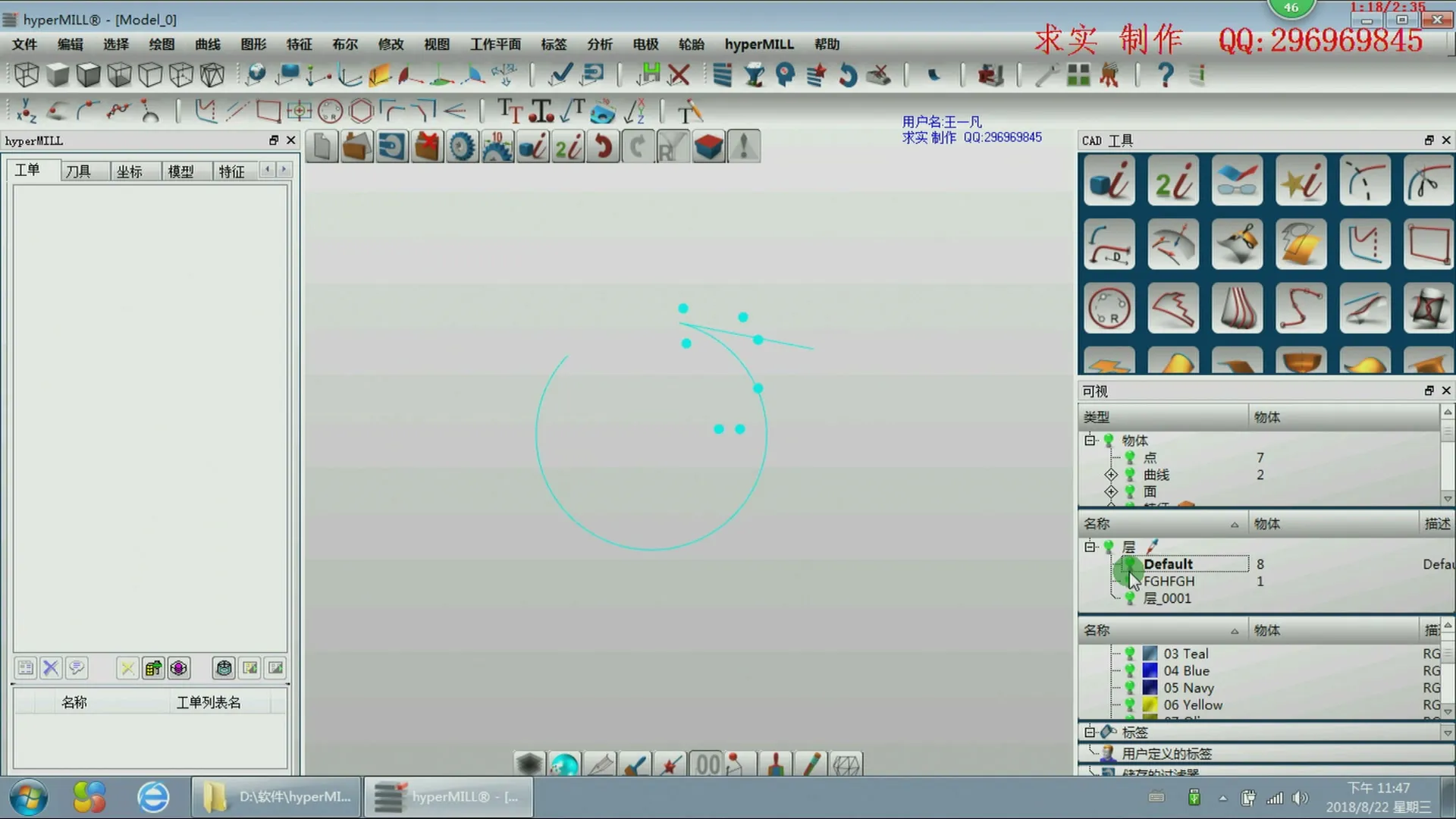 五轴刀轴控制 - 自定义软件讲解 - 操作画面