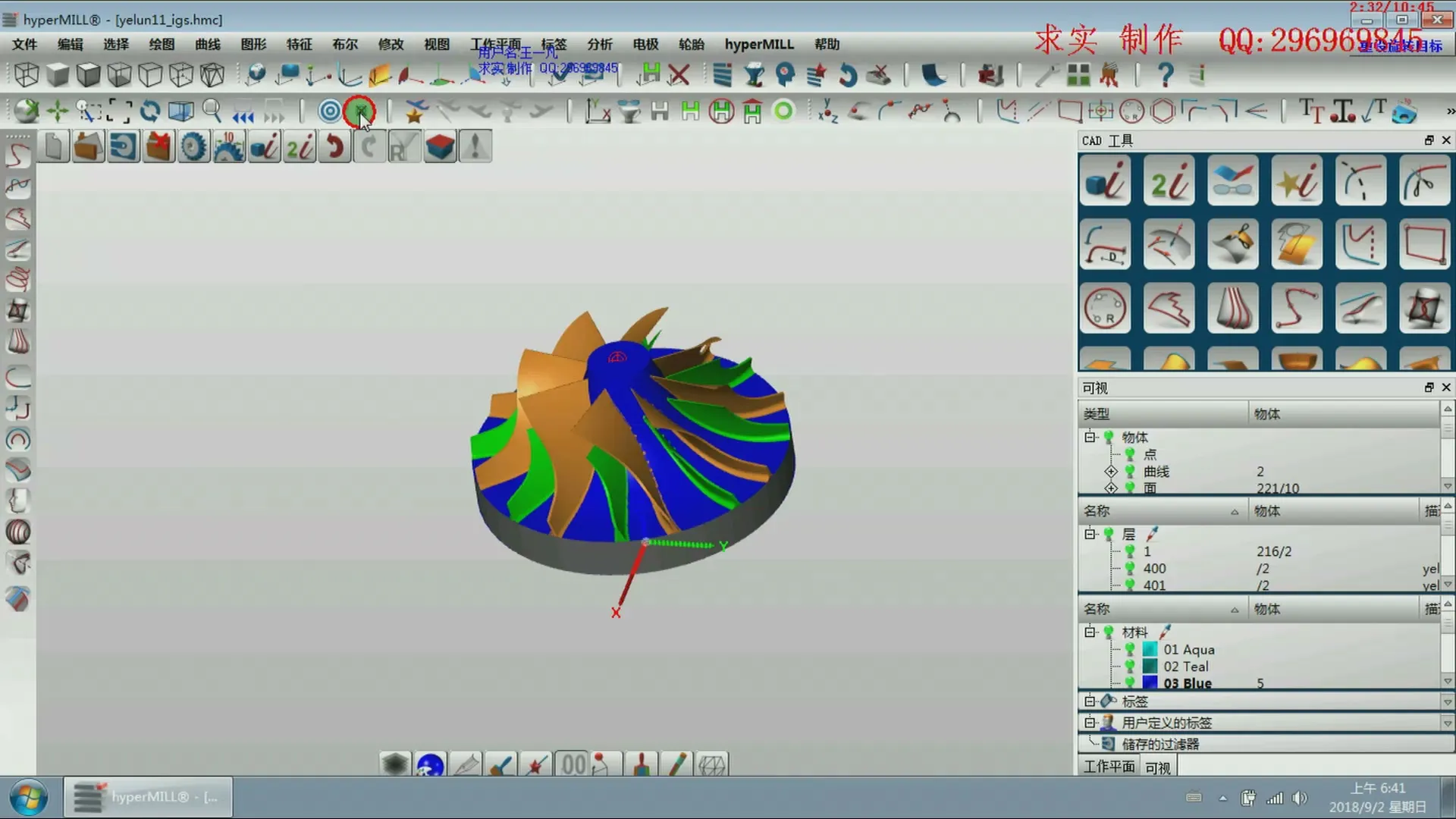 干涉避让 - 视图缩放操，3D显示及截面视图讲解 - 参数设置图