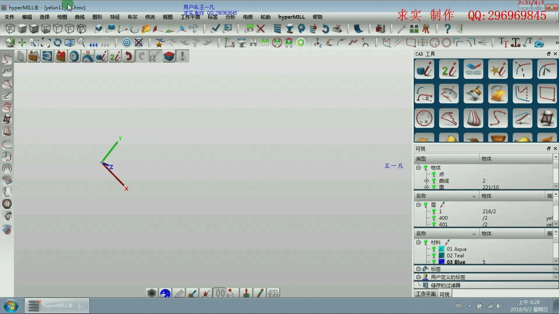 后处理优化 - 视图之平移缩放讲解 - 参数设置图