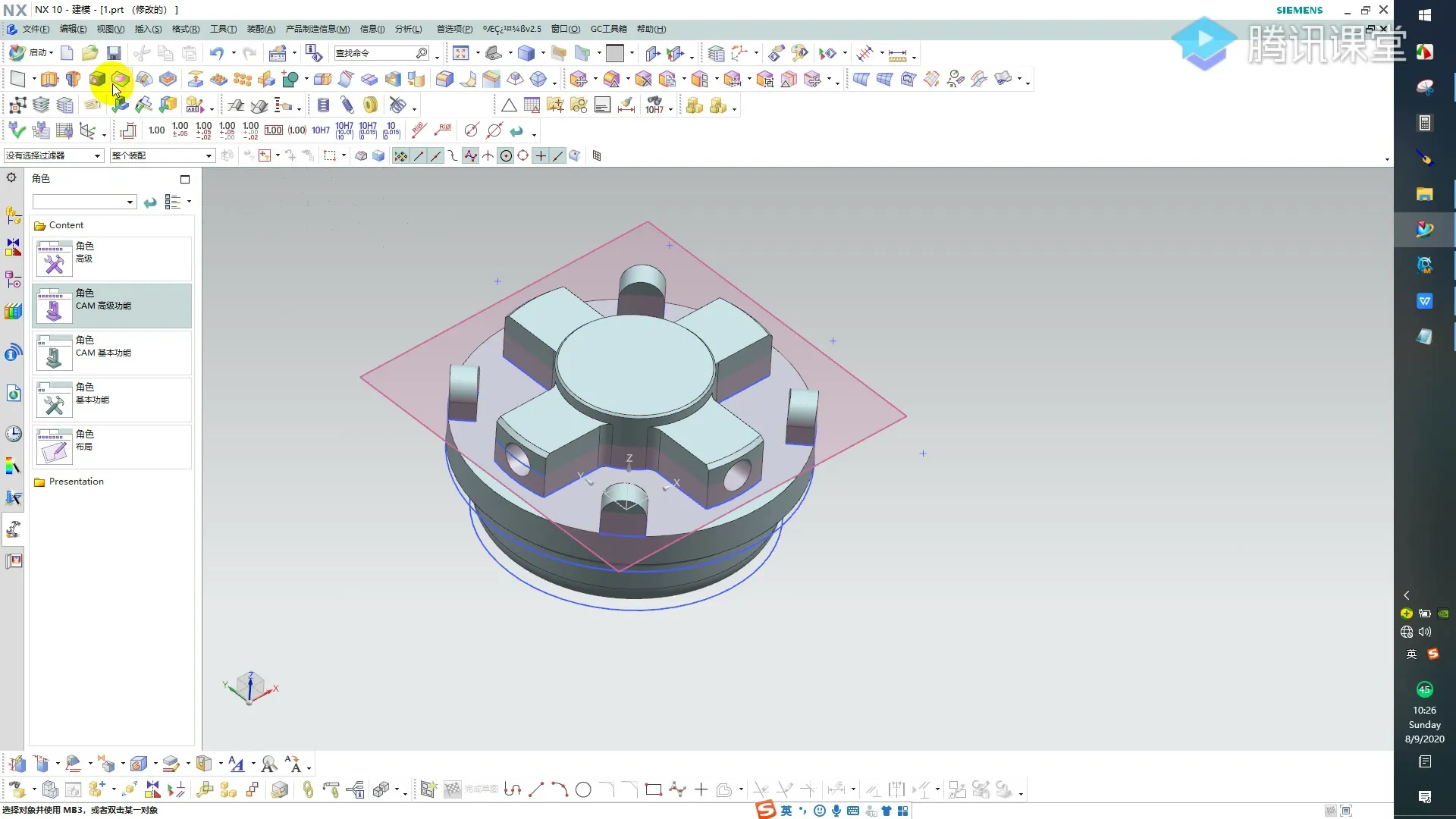 舱体加工 - 端盖建模2功能区用户界面切换经典工具条 - 实机演示