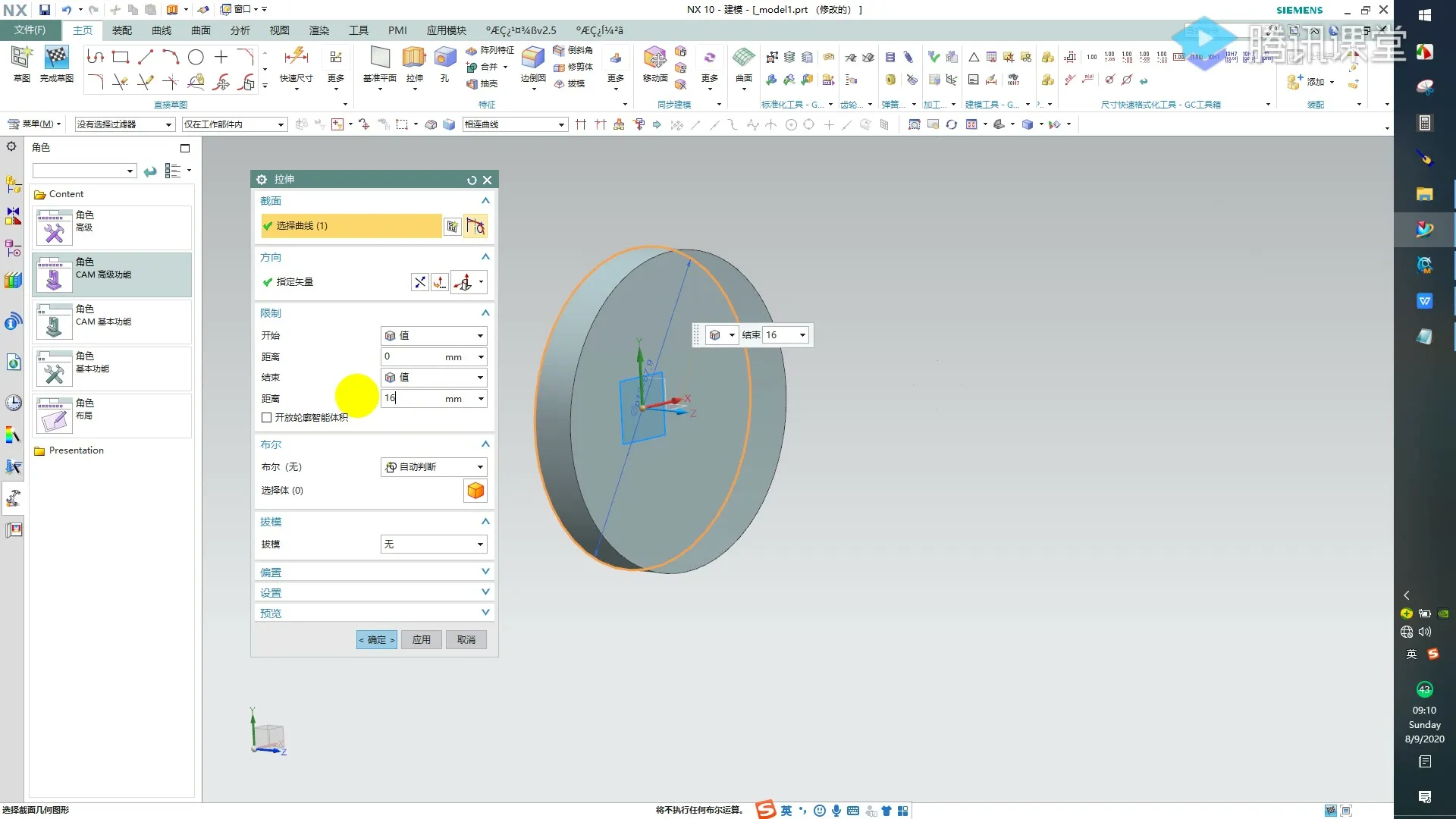 骗刀应用 - 端盖建模3开始建模 - 刀路解析