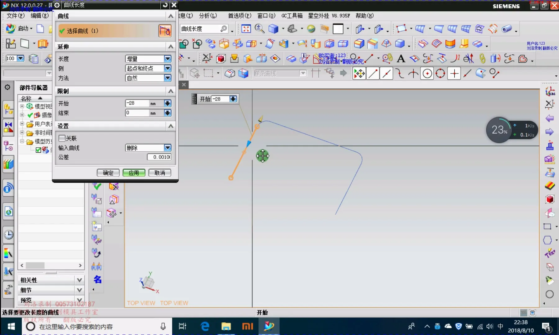 电极设计 - 曲线长度讲解 - 参数设置图