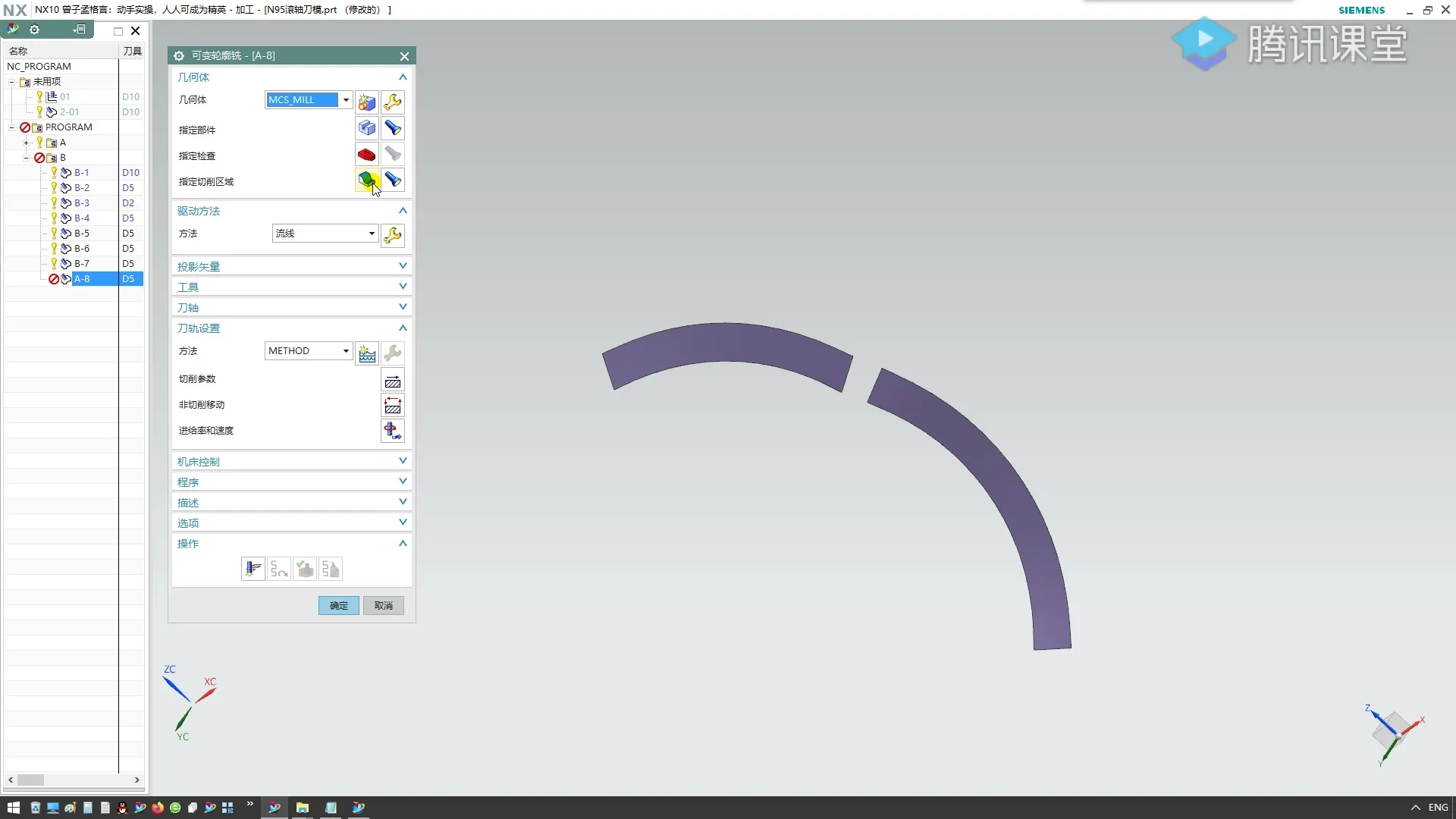 烂图修改 - ：N95口罩滚轴刀模小刀侧壁联动 - 高清实录