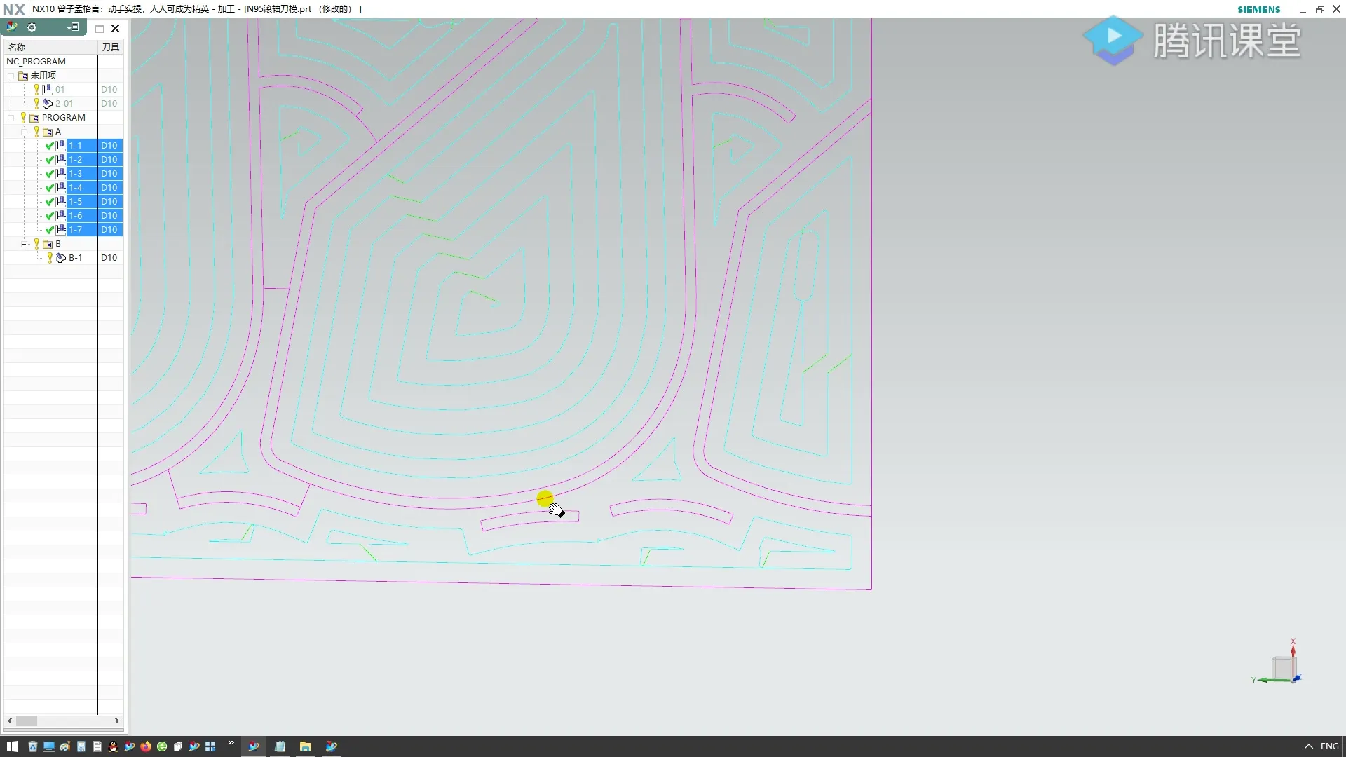 刀口二阶加工 - ：N95口罩滚轴刀模四轴联动二三粗 - 操作画面