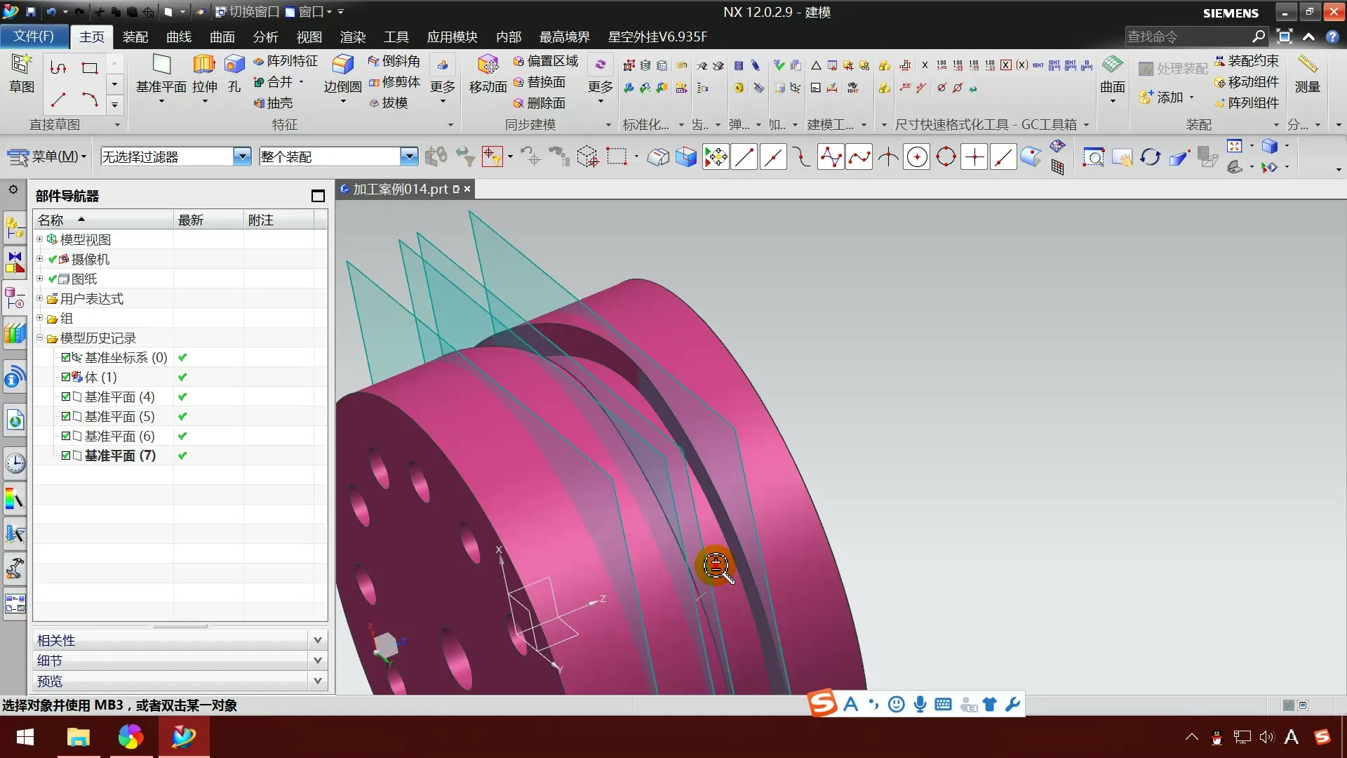 四轴联动 - 加工案例014 - 实机演示