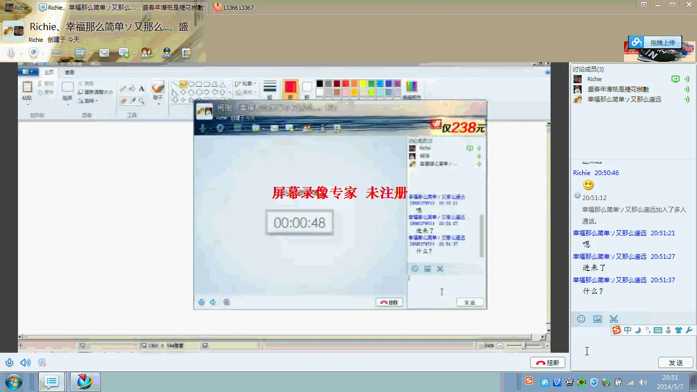 宏程序嵌套 - 椭圆第00节实操 - 刀路解析