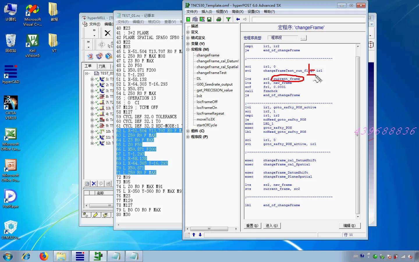 刀心刀尖输出 - 摆头机床换刀时摆头角度自动改变后的处理 - 高清实录