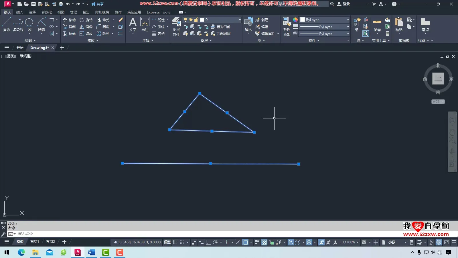 相对极坐标 - 选择对象的方法 - 刀路解析