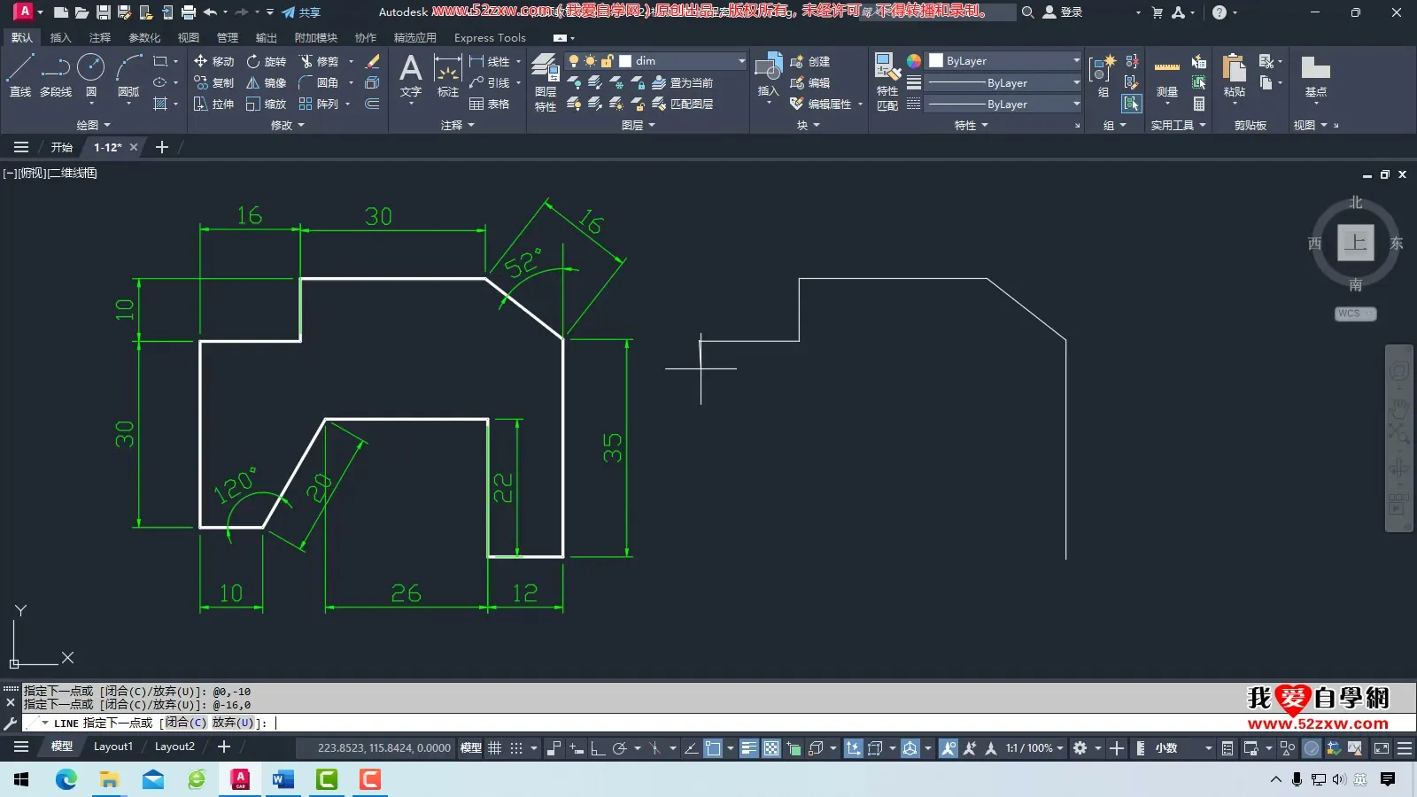 图纸打印 - 相对直角坐标和相对极坐标-实例 - 刀路解析