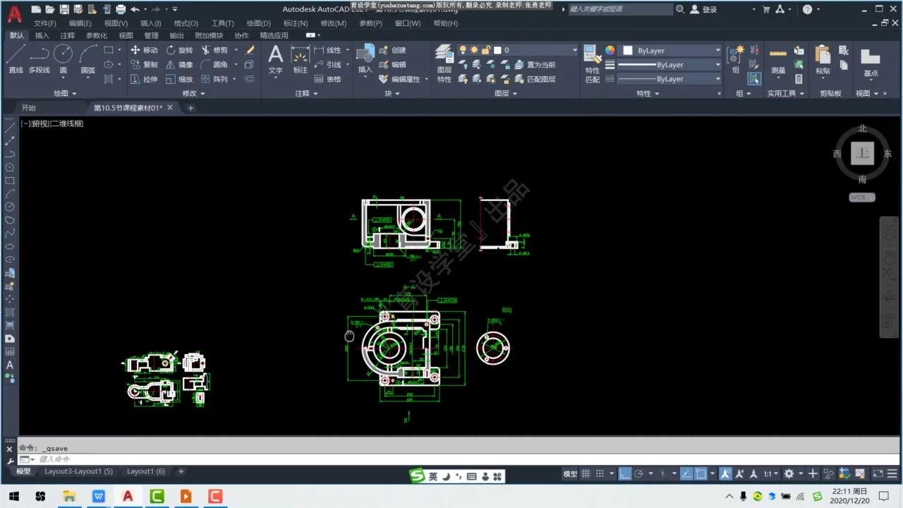 相对极坐标 - 布局空间设置与打印 - 高清实录