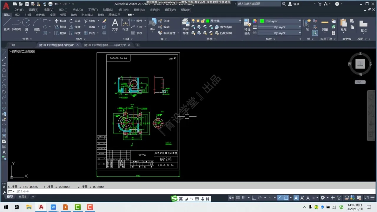 绝对坐标 - 模型空间打印 - 刀路解析