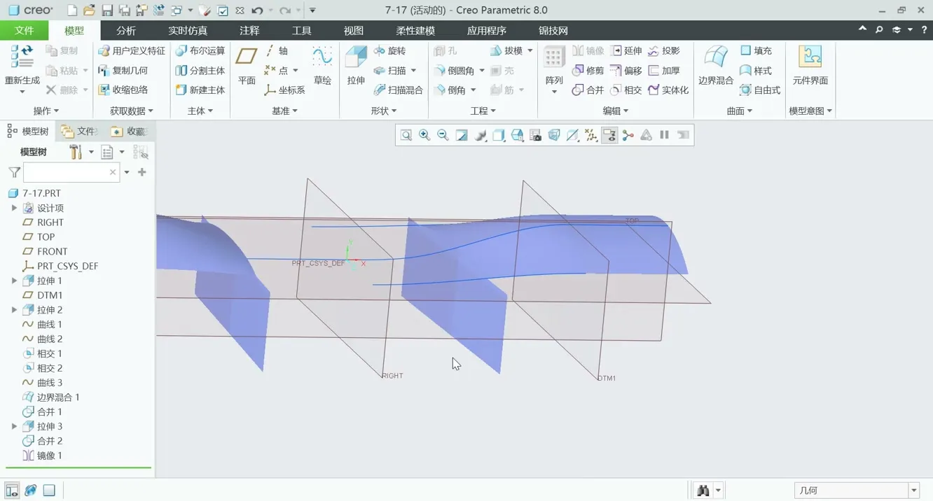 高级造型 - 曲面基础_7.17镜像曲面 - 参数设置图