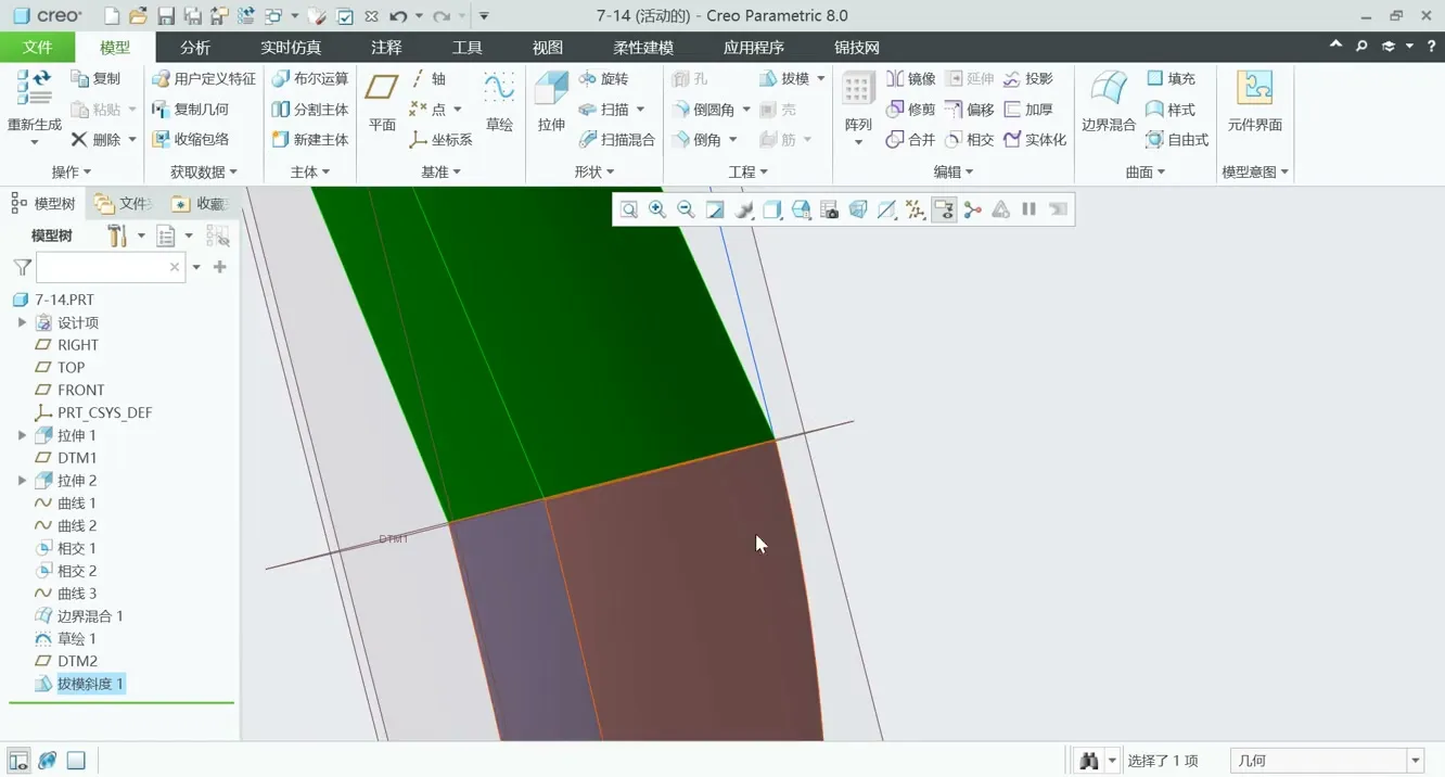参数化设计 - 曲面基础_7.14曲面拔模 - 刀路解析
