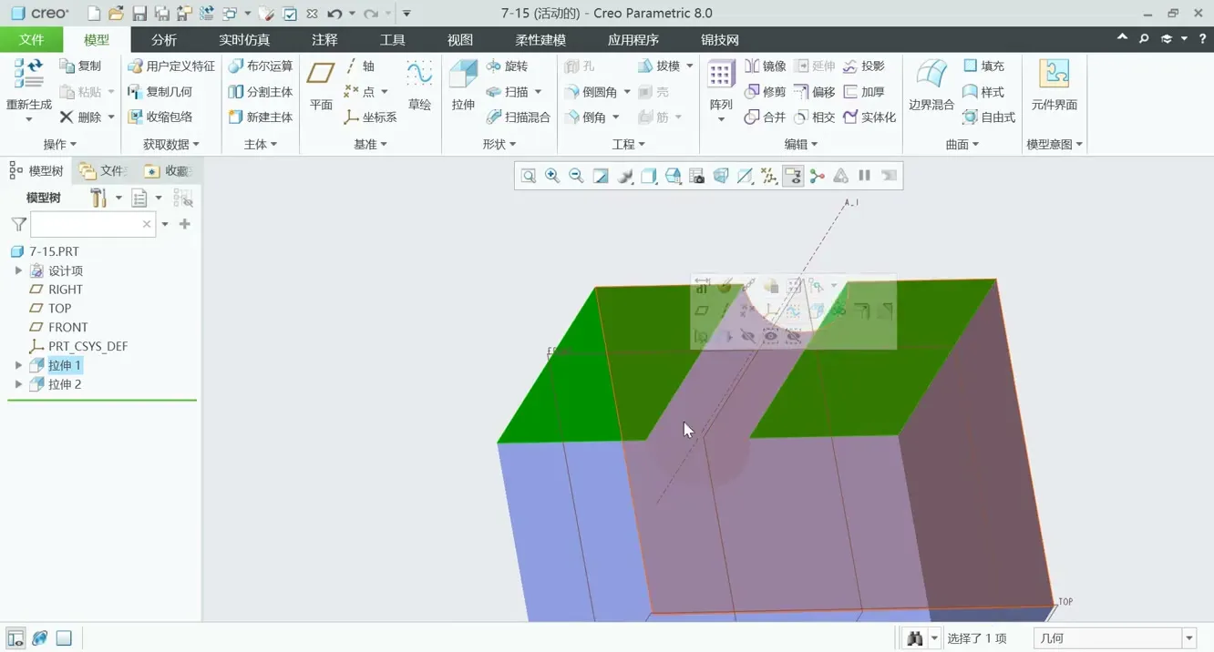运动仿真 - 曲面基础_7.15曲面分割曲面移除 - 参数设置图