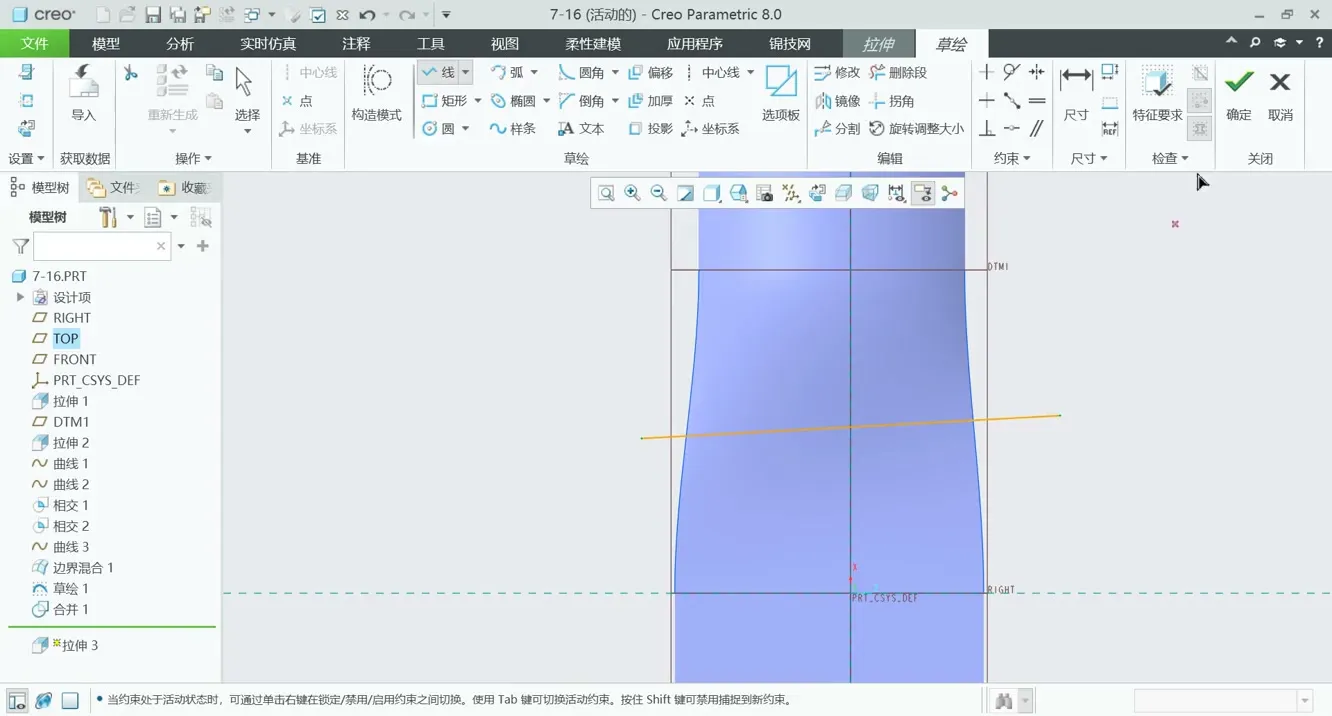 曲面建模 - 曲面基础_7.16曲面合并 - 刀路解析