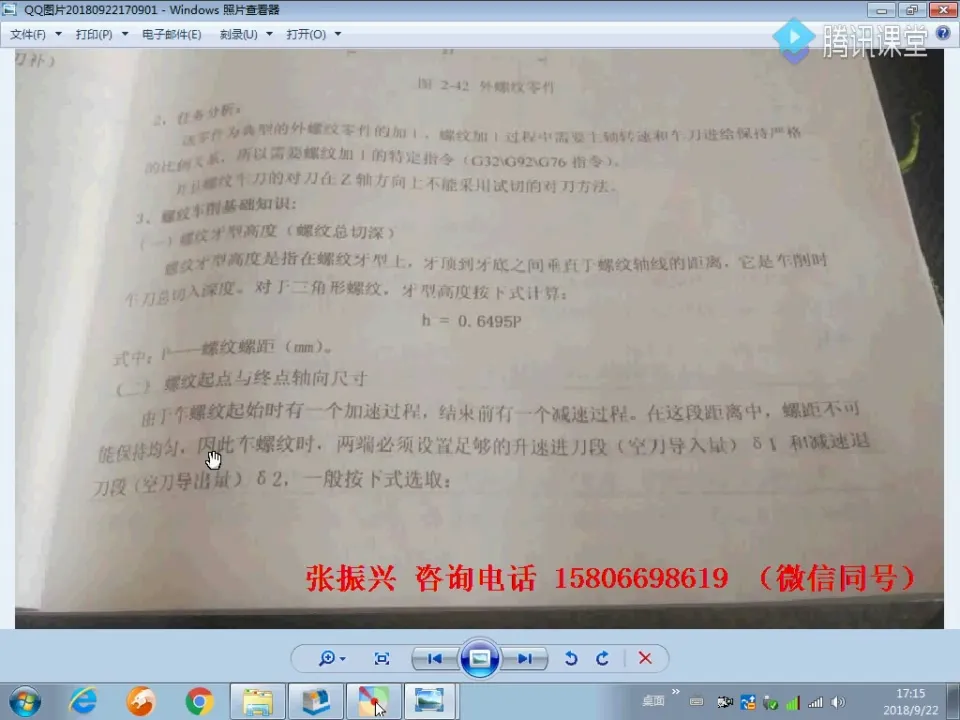 系统调试 - 案例讲解-3 - 参数设置图