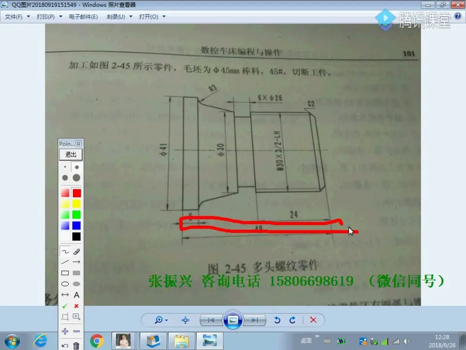 G代码优化 - 案例讲解-5 - 刀路解析