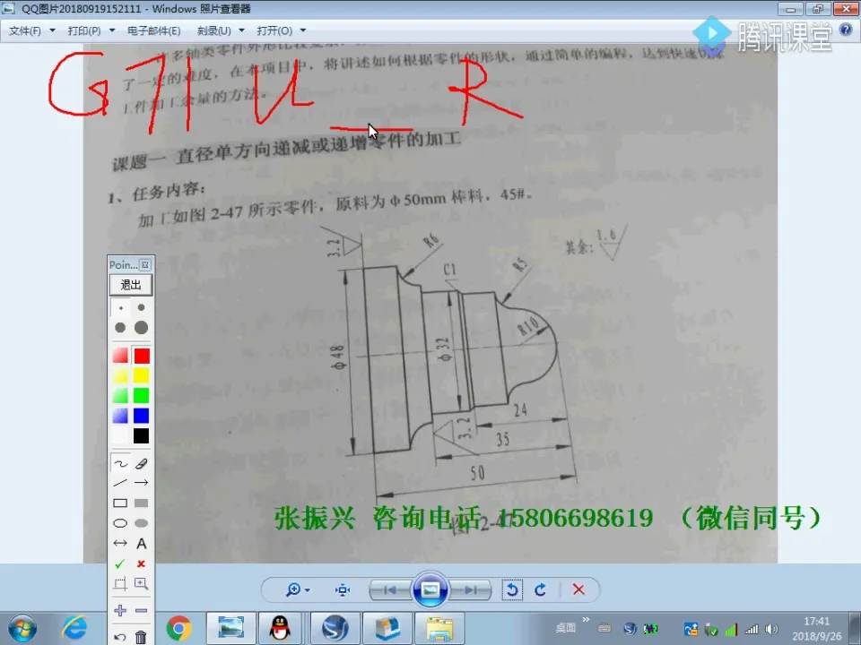 系统调试 - 案例讲解 - 高清实录