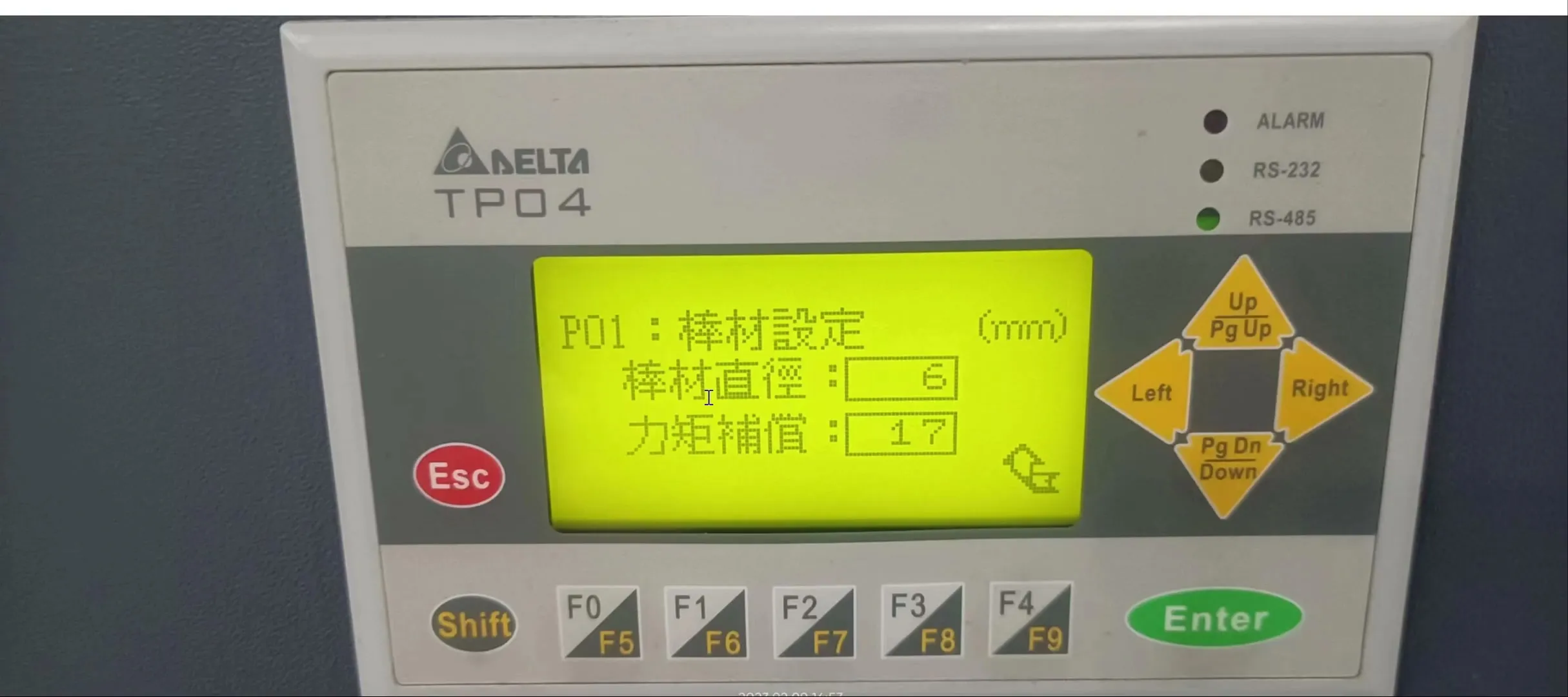 料机应用 - 料机应用讲解 - 实机演示
