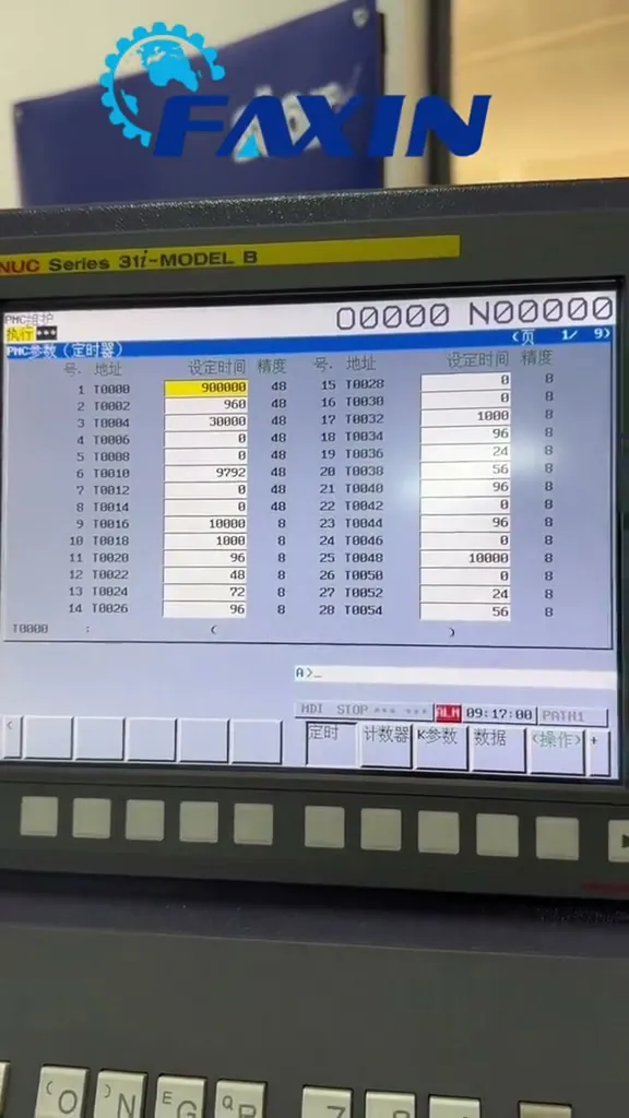 加工参数优化 - 斯大修改零件输送时间 - 高清实录