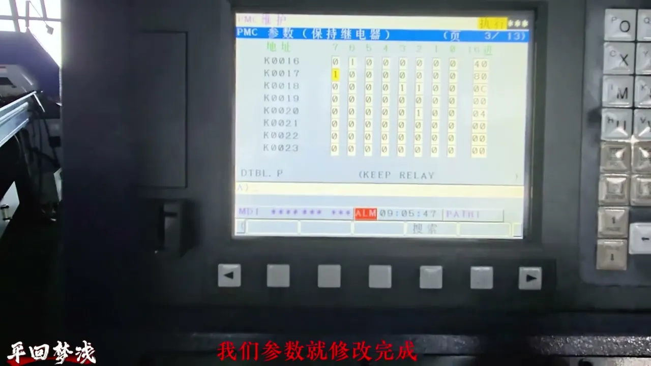 刀具补偿 - 斯大加工时间太长报警解决 - 刀路解析