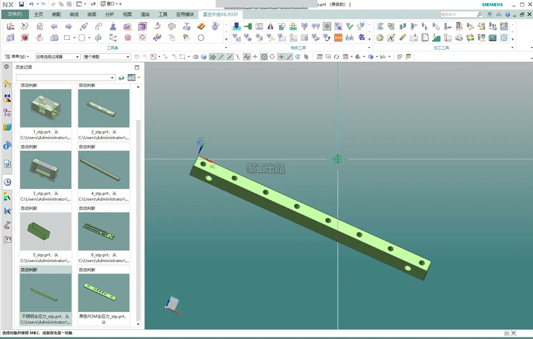 边框工艺 - 三节 - 刀路解析