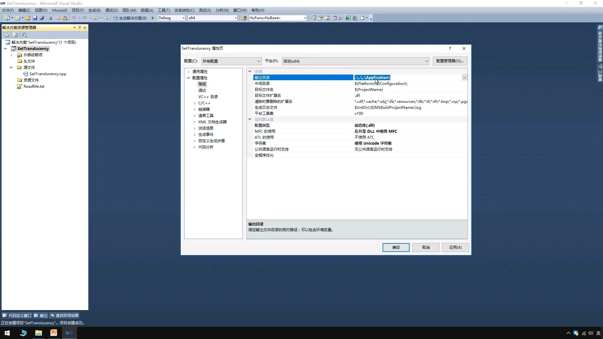 UFun几何建模 - 开发一键透明与取消透明功能（C、C++零基础） - 实机演示