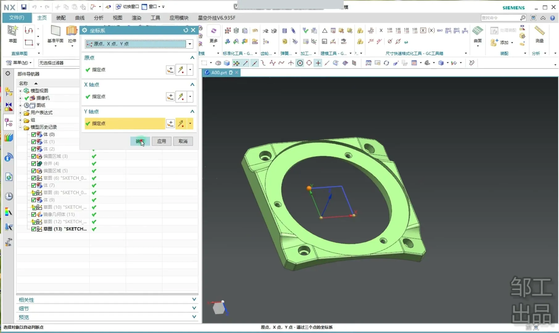 自动化倒角 - A00_A001 - 高清实录
