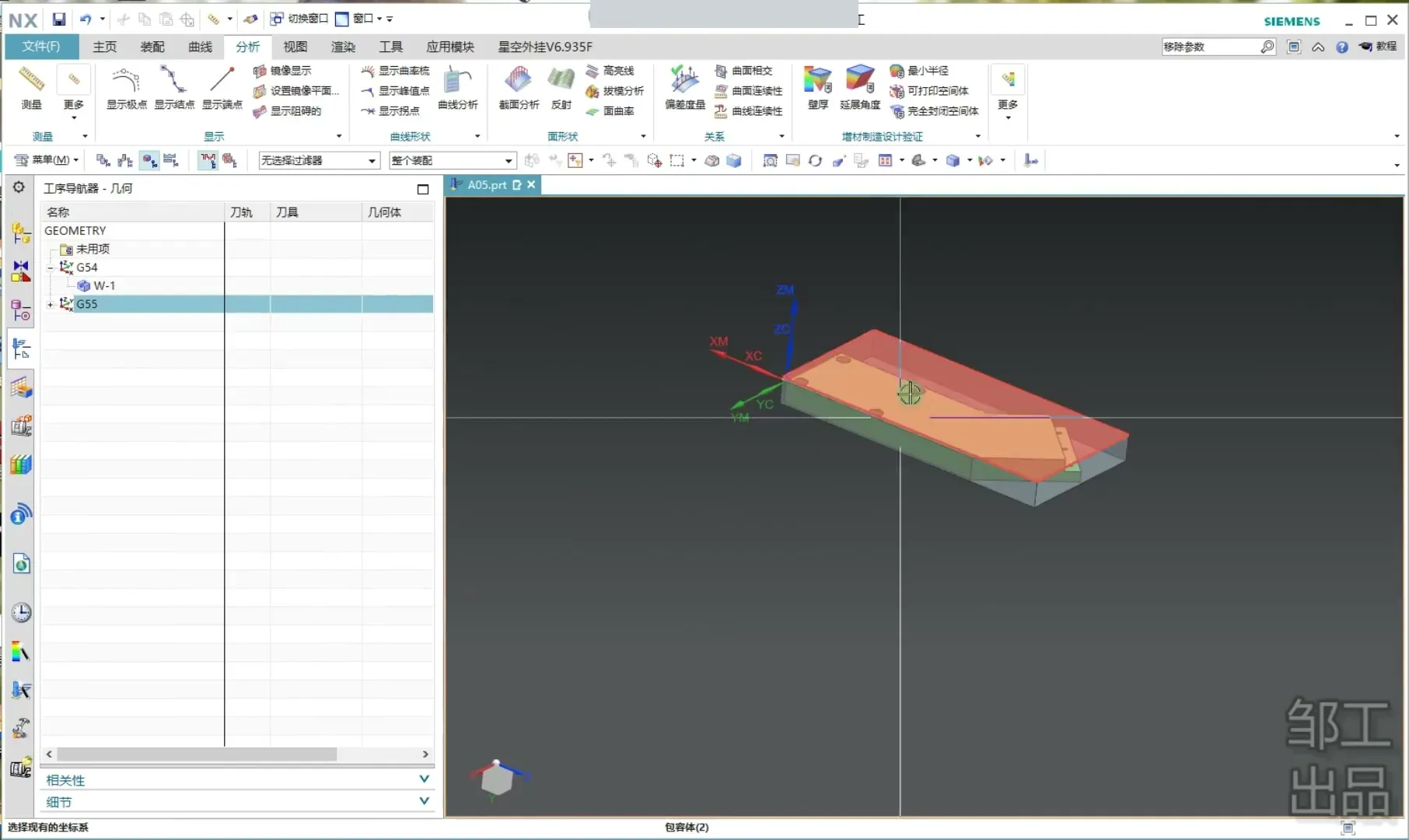 CK60后处理 - A05_A052 - 刀路解析