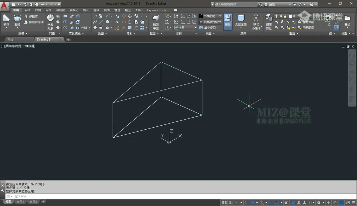 坐标系应用 - 按住并拖动 - 实机演示