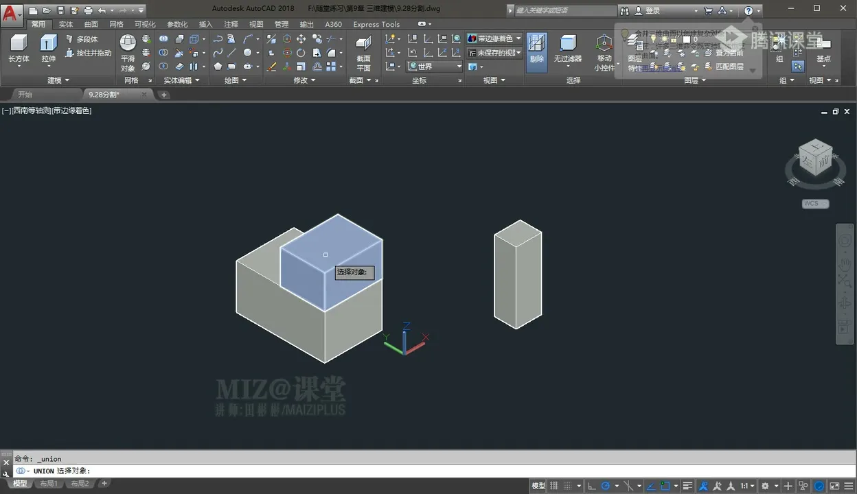 布局打印 - 分割 - 高清实录