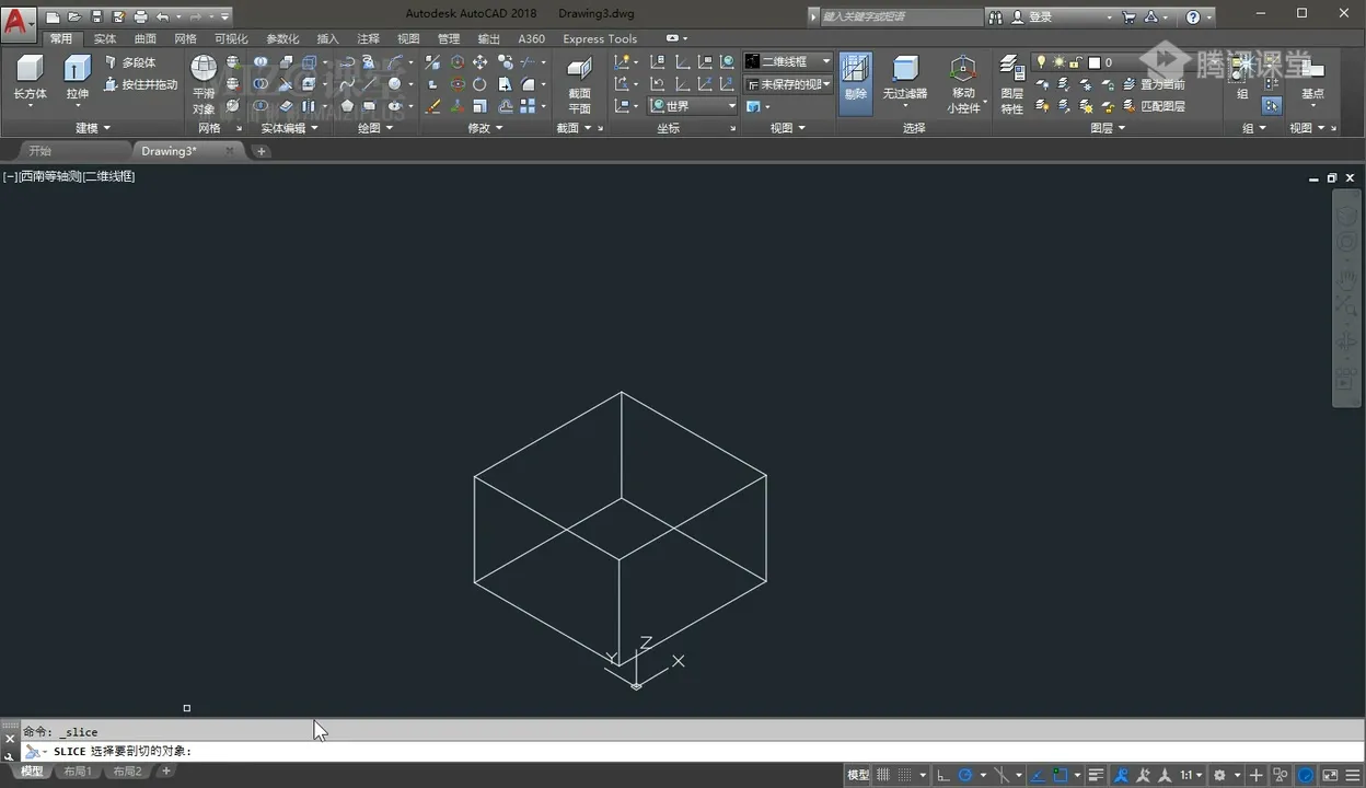 布局打印 - 干涉剖切 - 参数设置图