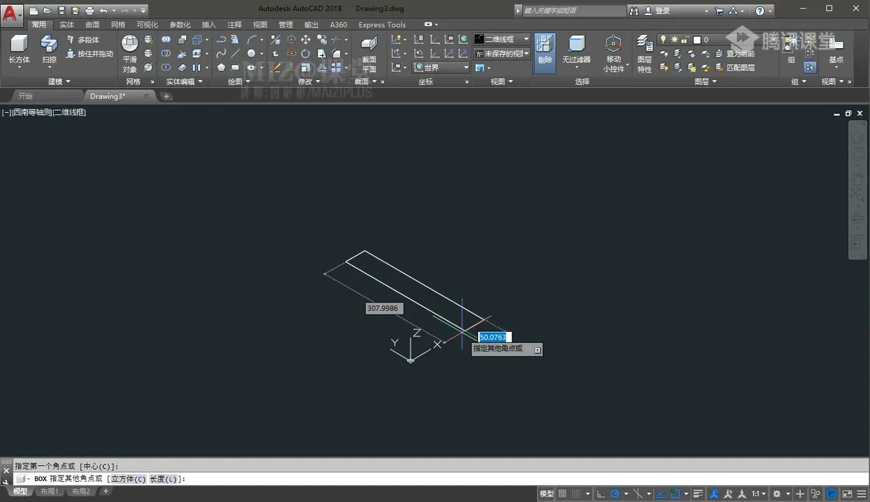 三视图绘制 - 加厚提取边压印 - 操作画面