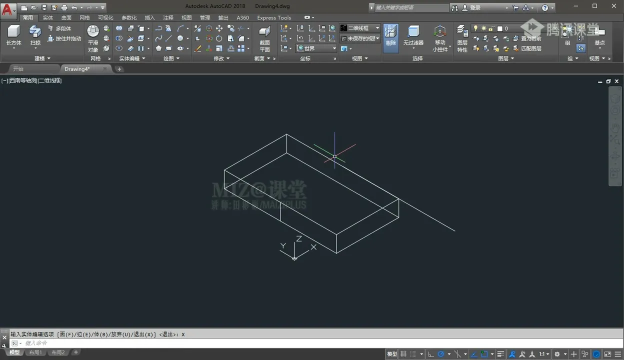 二维制图 - 着色边复制边 - 高清实录