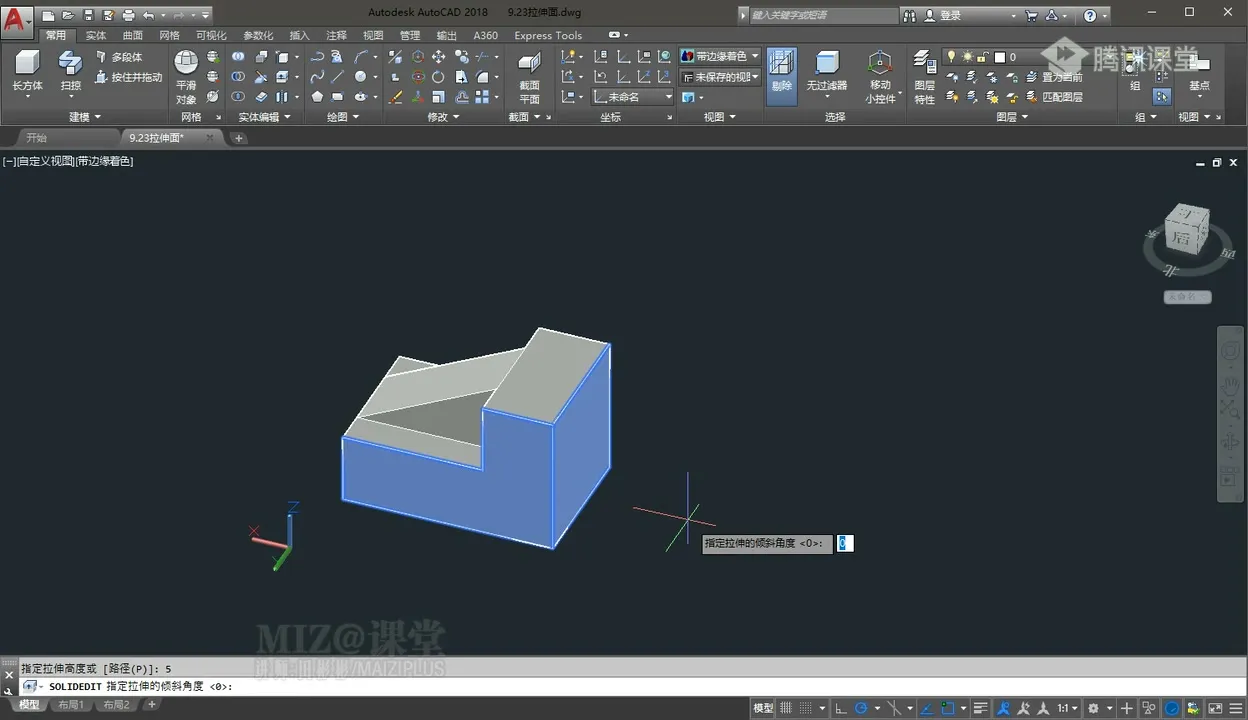 坐标系应用 - 拉伸面 - 刀路解析