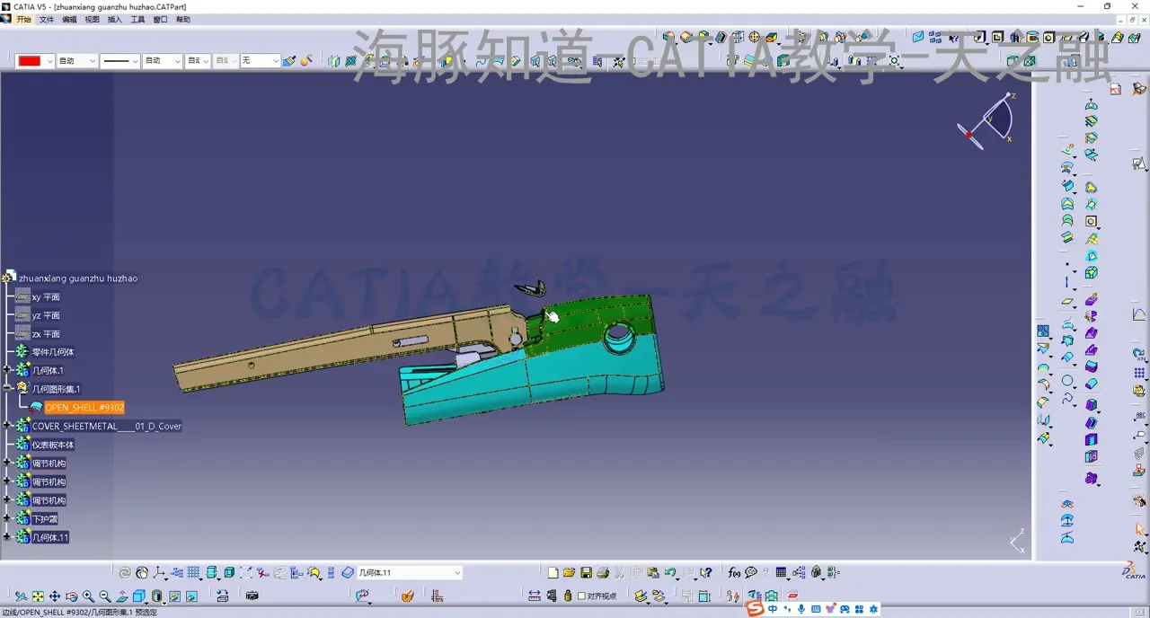 限位拔模 - 转向管柱上护罩工程面调整设计及校核 - 参数设置图