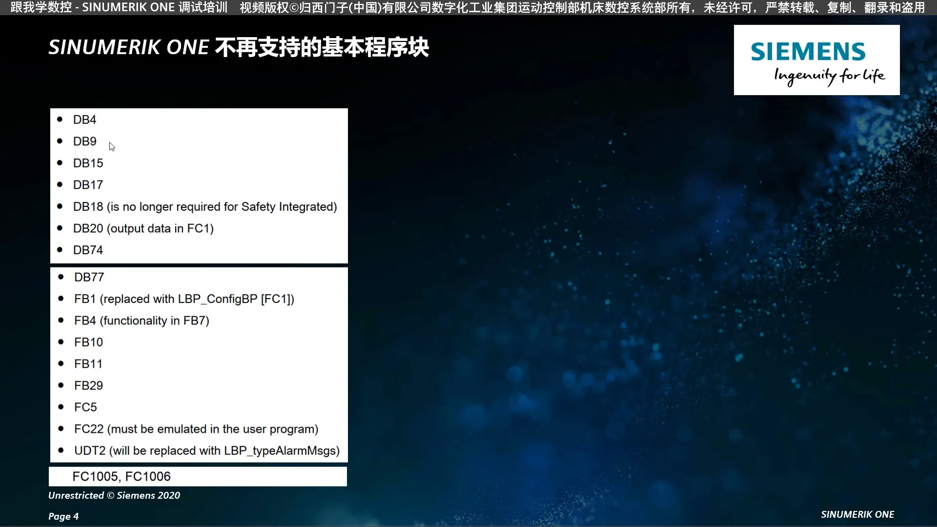 系统存档恢复 - PLC基本调试 - 创建基本PLC程序及用户程序1 - 参数设置图